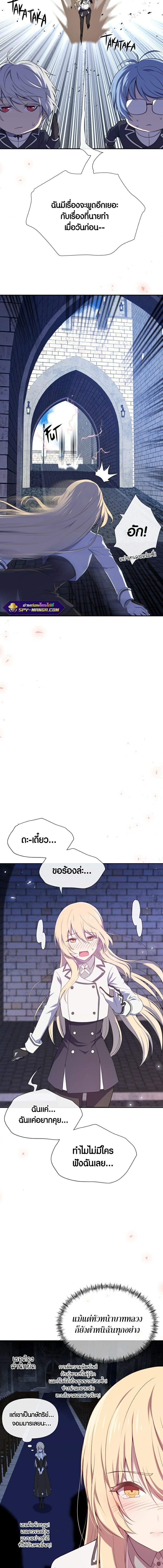 Manga-lc-com อ่านมังงะ อ่านการ์ตูน ออนไลน์ ฟรี Retired Demon King จอมมารผู้ปลดเกษียณ ตอนที่ 1 2 3 4 5 6 7 8 9 10 11 12 13 14 ฟรี ไม่มีโฆษณา Manga-lc - อ่าน มังงะ อ่าน การ์ตูน ออนไลน์ อ่านมังงะ ฟรี