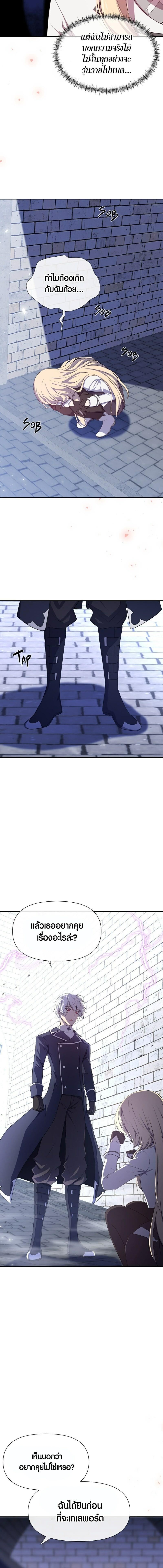 Manga-lc-com อ่านมังงะ อ่านการ์ตูน ออนไลน์ ฟรี Retired Demon King จอมมารผู้ปลดเกษียณ ตอนที่ 1 2 3 4 5 6 7 8 9 10 11 12 13 14 ฟรี ไม่มีโฆษณา Manga-lc - อ่าน มังงะ อ่าน การ์ตูน ออนไลน์ อ่านมังงะ ฟรี