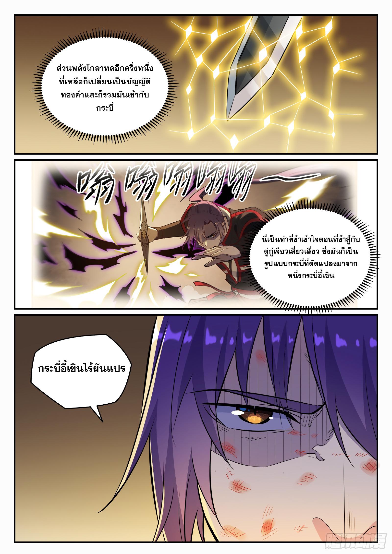 Manga-lc-com อ่านมังงะ อ่านการ์ตูน ออนไลน์ ฟรี Bailian Chengshen ตอนที่ 1 2 3 4 5 6 7 8 9 10 11 12 13 14 ฟรี ไม่มีโฆษณา Manga-lc - อ่าน มังงะ อ่าน การ์ตูน ออนไลน์ อ่านมังงะ ฟรี