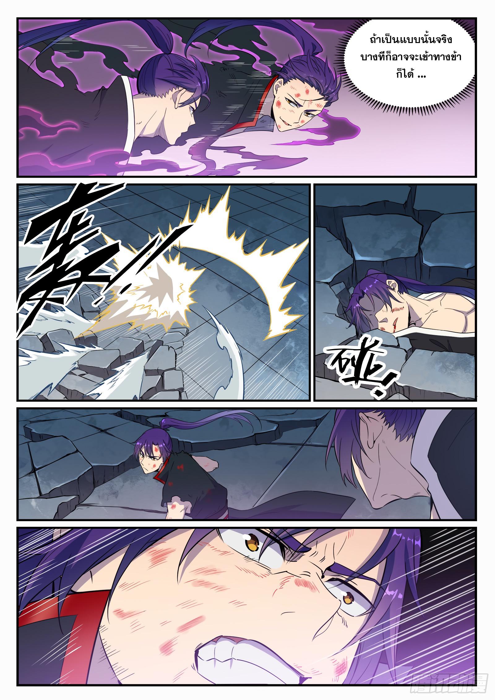 Manga-lc-com อ่านมังงะ อ่านการ์ตูน ออนไลน์ ฟรี Bailian Chengshen ตอนที่ 1 2 3 4 5 6 7 8 9 10 11 12 13 14 ฟรี ไม่มีโฆษณา Manga-lc - อ่าน มังงะ อ่าน การ์ตูน ออนไลน์ อ่านมังงะ ฟรี