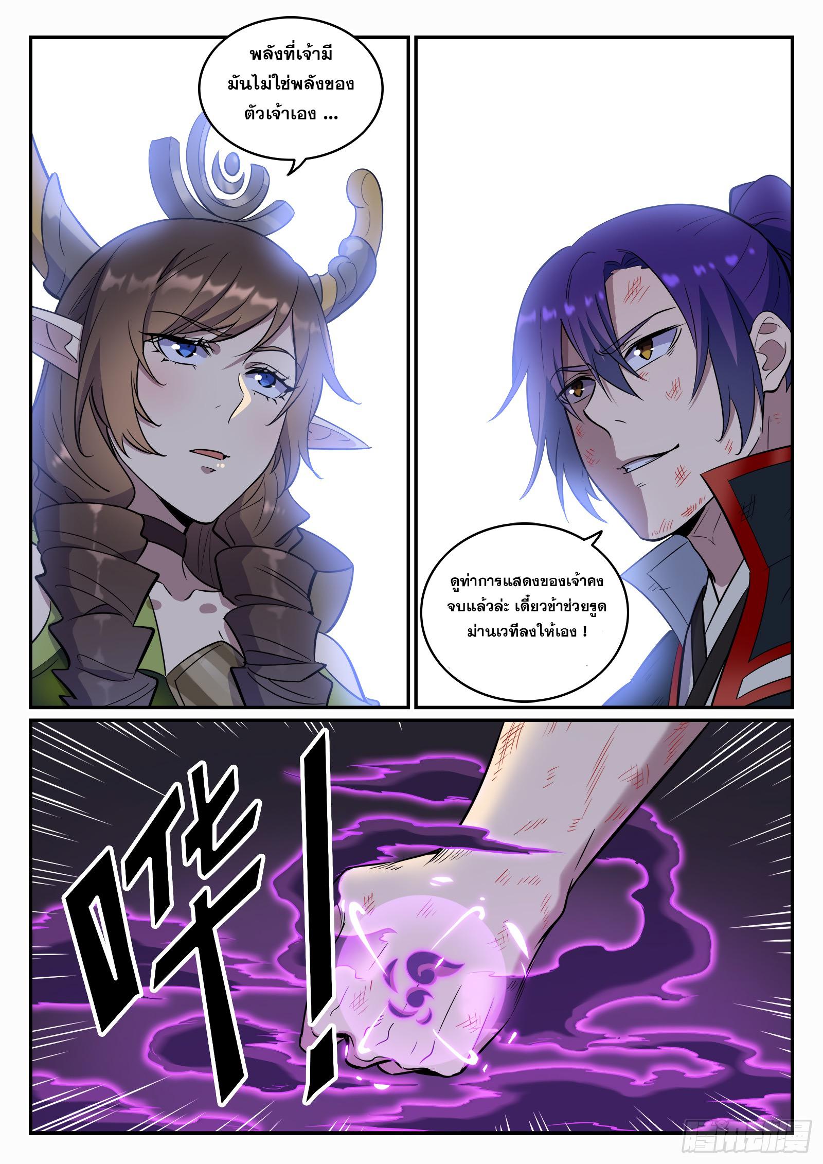 Manga-lc-com อ่านมังงะ อ่านการ์ตูน ออนไลน์ ฟรี Bailian Chengshen ตอนที่ 1 2 3 4 5 6 7 8 9 10 11 12 13 14 ฟรี ไม่มีโฆษณา Manga-lc - อ่าน มังงะ อ่าน การ์ตูน ออนไลน์ อ่านมังงะ ฟรี