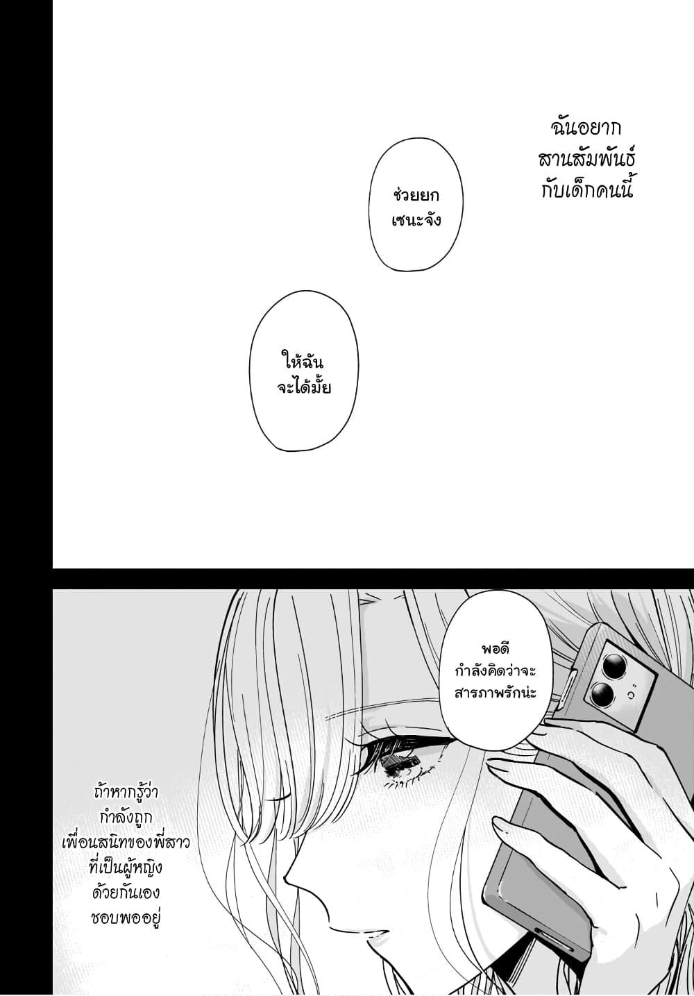 Manga-lc-com อ่านมังงะ อ่านการ์ตูน ออนไลน์ ฟรี Otoko Tomodachi Girl ตอนที่ 1 2 3 4 5 6 7 8 9 10 11 12 13 14 ฟรี ไม่มีโฆษณา Manga-lc - อ่าน มังงะ อ่าน การ์ตูน ออนไลน์ อ่านมังงะ ฟรี