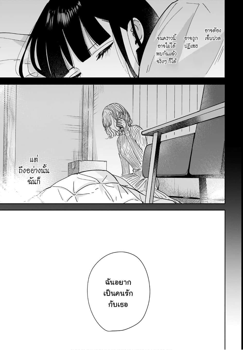 Manga-lc-com อ่านมังงะ อ่านการ์ตูน ออนไลน์ ฟรี Otoko Tomodachi Girl ตอนที่ 1 2 3 4 5 6 7 8 9 10 11 12 13 14 ฟรี ไม่มีโฆษณา Manga-lc - อ่าน มังงะ อ่าน การ์ตูน ออนไลน์ อ่านมังงะ ฟรี