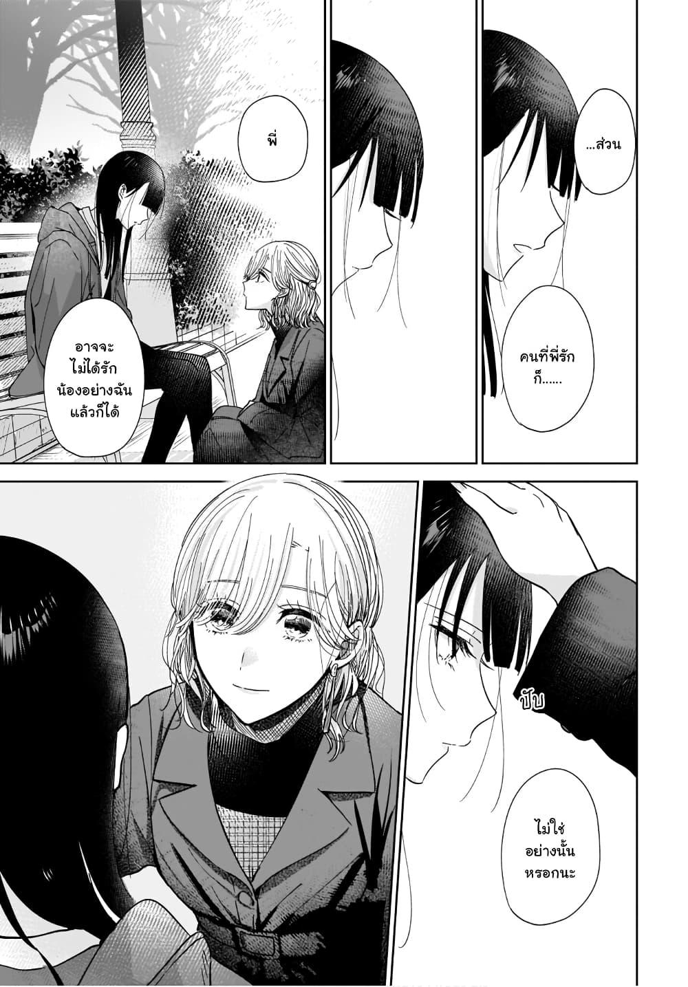 Manga-lc-com อ่านมังงะ อ่านการ์ตูน ออนไลน์ ฟรี Otoko Tomodachi Girl ตอนที่ 1 2 3 4 5 6 7 8 9 10 11 12 13 14 ฟรี ไม่มีโฆษณา Manga-lc - อ่าน มังงะ อ่าน การ์ตูน ออนไลน์ อ่านมังงะ ฟรี