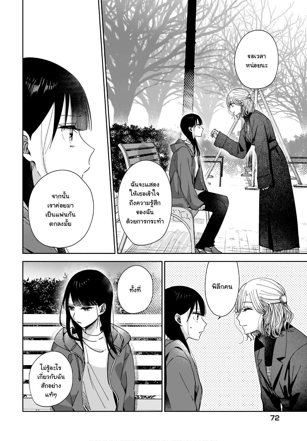 Manga-lc-com อ่านมังงะ อ่านการ์ตูน ออนไลน์ ฟรี Otoko Tomodachi Girl ตอนที่ 1 2 3 4 5 6 7 8 9 10 11 12 13 14 ฟรี ไม่มีโฆษณา Manga-lc - อ่าน มังงะ อ่าน การ์ตูน ออนไลน์ อ่านมังงะ ฟรี