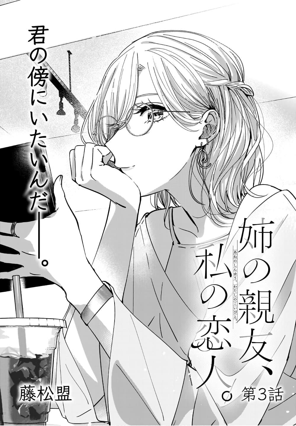 Manga-lc-com อ่านมังงะ อ่านการ์ตูน ออนไลน์ ฟรี Otoko Tomodachi Girl ตอนที่ 1 2 3 4 5 6 7 8 9 10 11 12 13 14 ฟรี ไม่มีโฆษณา Manga-lc - อ่าน มังงะ อ่าน การ์ตูน ออนไลน์ อ่านมังงะ ฟรี