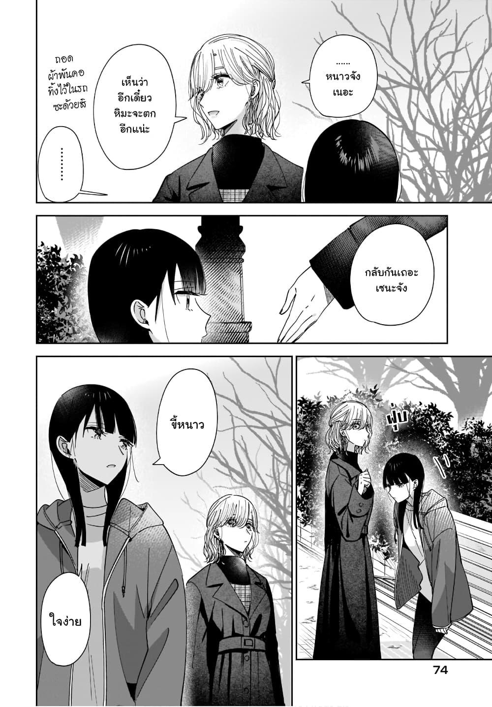 Manga-lc-com อ่านมังงะ อ่านการ์ตูน ออนไลน์ ฟรี Otoko Tomodachi Girl ตอนที่ 1 2 3 4 5 6 7 8 9 10 11 12 13 14 ฟรี ไม่มีโฆษณา Manga-lc - อ่าน มังงะ อ่าน การ์ตูน ออนไลน์ อ่านมังงะ ฟรี