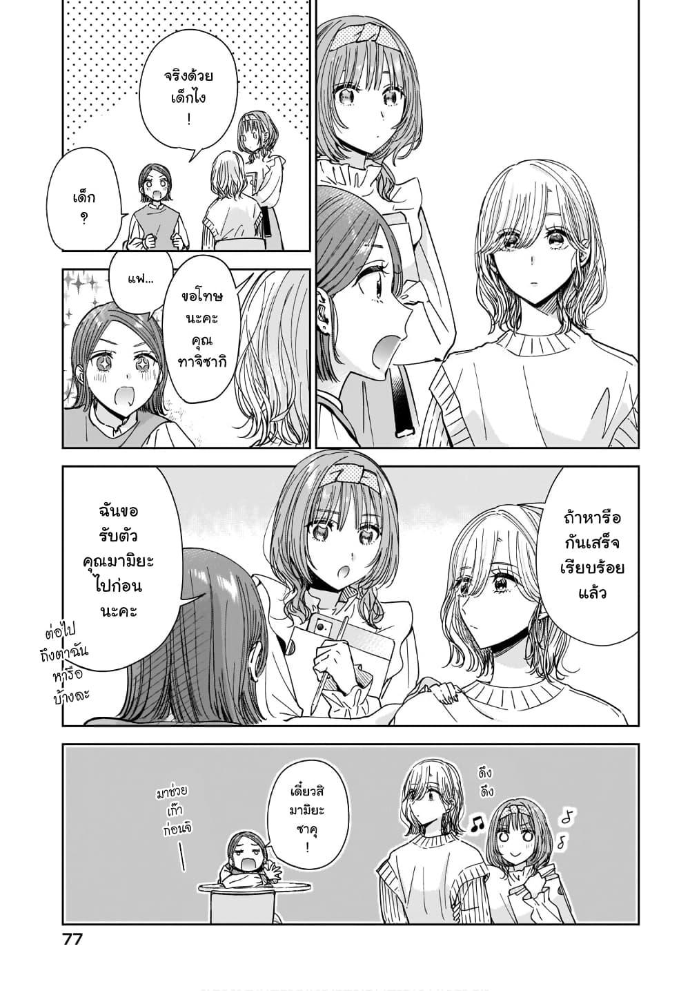 Manga-lc-com อ่านมังงะ อ่านการ์ตูน ออนไลน์ ฟรี Otoko Tomodachi Girl ตอนที่ 1 2 3 4 5 6 7 8 9 10 11 12 13 14 ฟรี ไม่มีโฆษณา Manga-lc - อ่าน มังงะ อ่าน การ์ตูน ออนไลน์ อ่านมังงะ ฟรี