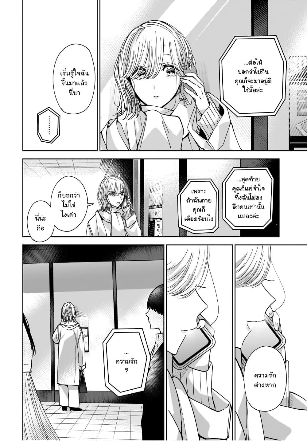 Manga-lc-com อ่านมังงะ อ่านการ์ตูน ออนไลน์ ฟรี Otoko Tomodachi Girl ตอนที่ 1 2 3 4 5 6 7 8 9 10 11 12 13 14 ฟรี ไม่มีโฆษณา Manga-lc - อ่าน มังงะ อ่าน การ์ตูน ออนไลน์ อ่านมังงะ ฟรี