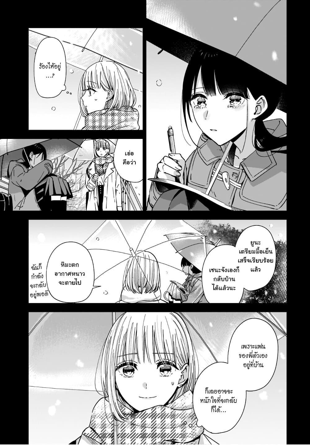 Manga-lc-com อ่านมังงะ อ่านการ์ตูน ออนไลน์ ฟรี Otoko Tomodachi Girl ตอนที่ 1 2 3 4 5 6 7 8 9 10 11 12 13 14 ฟรี ไม่มีโฆษณา Manga-lc - อ่าน มังงะ อ่าน การ์ตูน ออนไลน์ อ่านมังงะ ฟรี