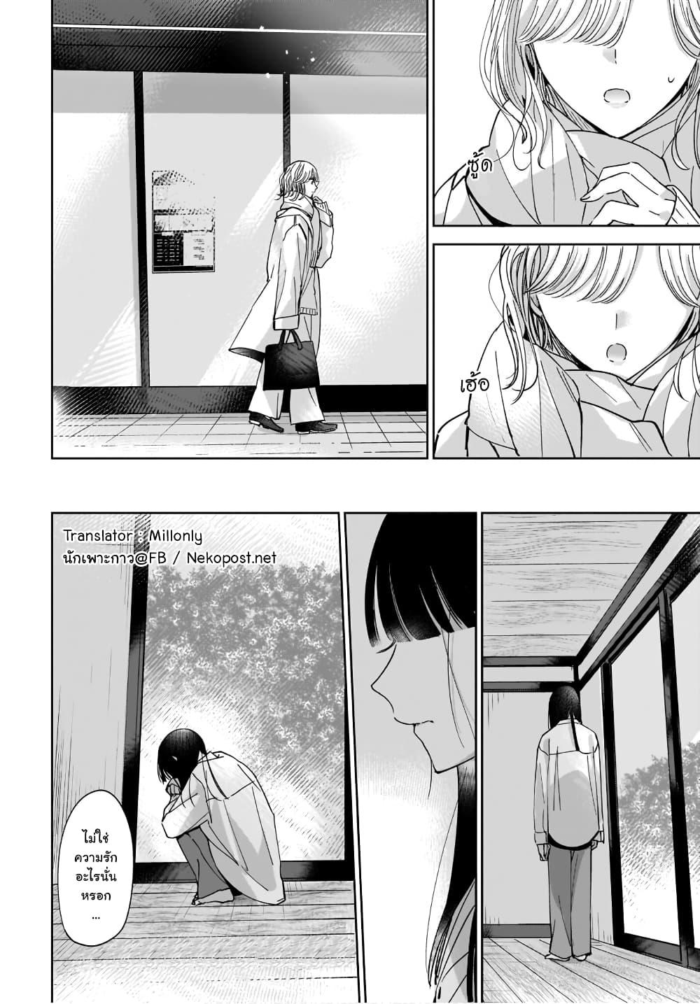 Manga-lc-com อ่านมังงะ อ่านการ์ตูน ออนไลน์ ฟรี Otoko Tomodachi Girl ตอนที่ 1 2 3 4 5 6 7 8 9 10 11 12 13 14 ฟรี ไม่มีโฆษณา Manga-lc - อ่าน มังงะ อ่าน การ์ตูน ออนไลน์ อ่านมังงะ ฟรี
