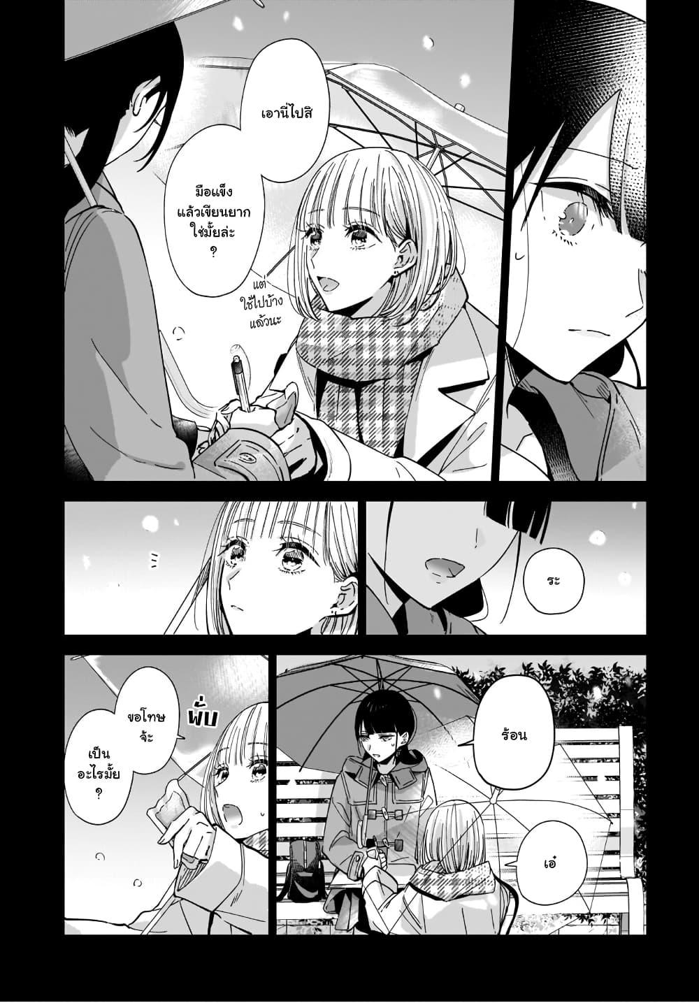 Manga-lc-com อ่านมังงะ อ่านการ์ตูน ออนไลน์ ฟรี Otoko Tomodachi Girl ตอนที่ 1 2 3 4 5 6 7 8 9 10 11 12 13 14 ฟรี ไม่มีโฆษณา Manga-lc - อ่าน มังงะ อ่าน การ์ตูน ออนไลน์ อ่านมังงะ ฟรี