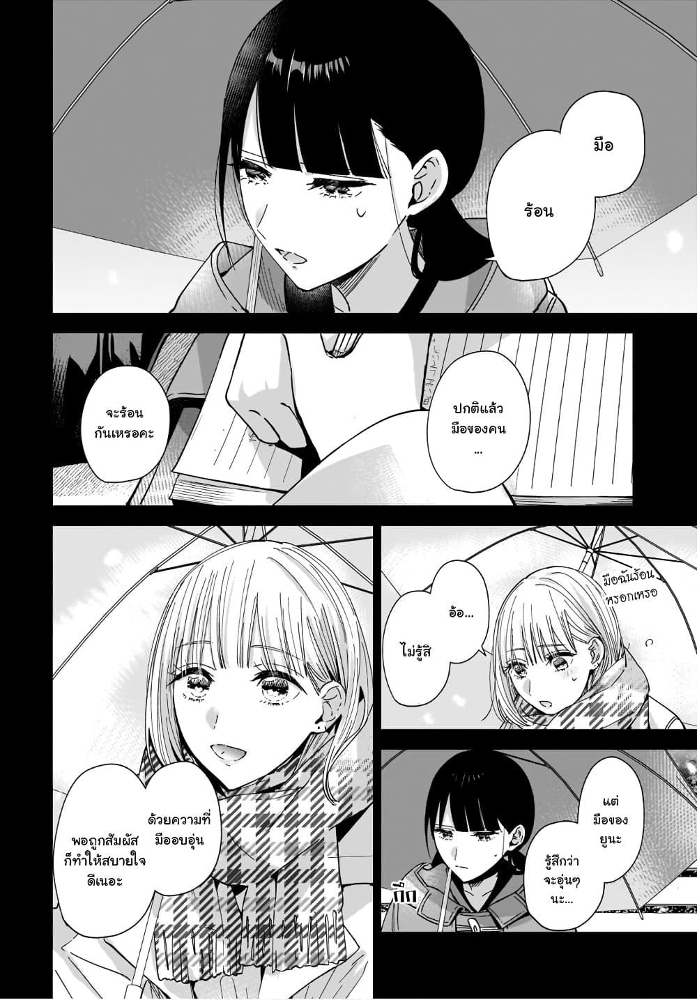 Manga-lc-com อ่านมังงะ อ่านการ์ตูน ออนไลน์ ฟรี Otoko Tomodachi Girl ตอนที่ 1 2 3 4 5 6 7 8 9 10 11 12 13 14 ฟรี ไม่มีโฆษณา Manga-lc - อ่าน มังงะ อ่าน การ์ตูน ออนไลน์ อ่านมังงะ ฟรี