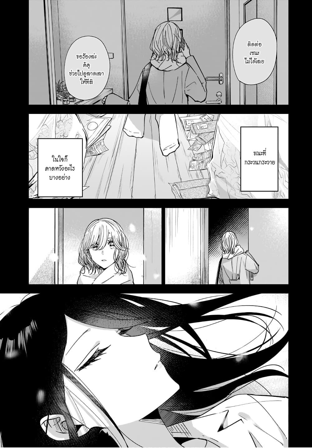 Manga-lc-com อ่านมังงะ อ่านการ์ตูน ออนไลน์ ฟรี Otoko Tomodachi Girl ตอนที่ 1 2 3 4 5 6 7 8 9 10 11 12 13 14 ฟรี ไม่มีโฆษณา Manga-lc - อ่าน มังงะ อ่าน การ์ตูน ออนไลน์ อ่านมังงะ ฟรี