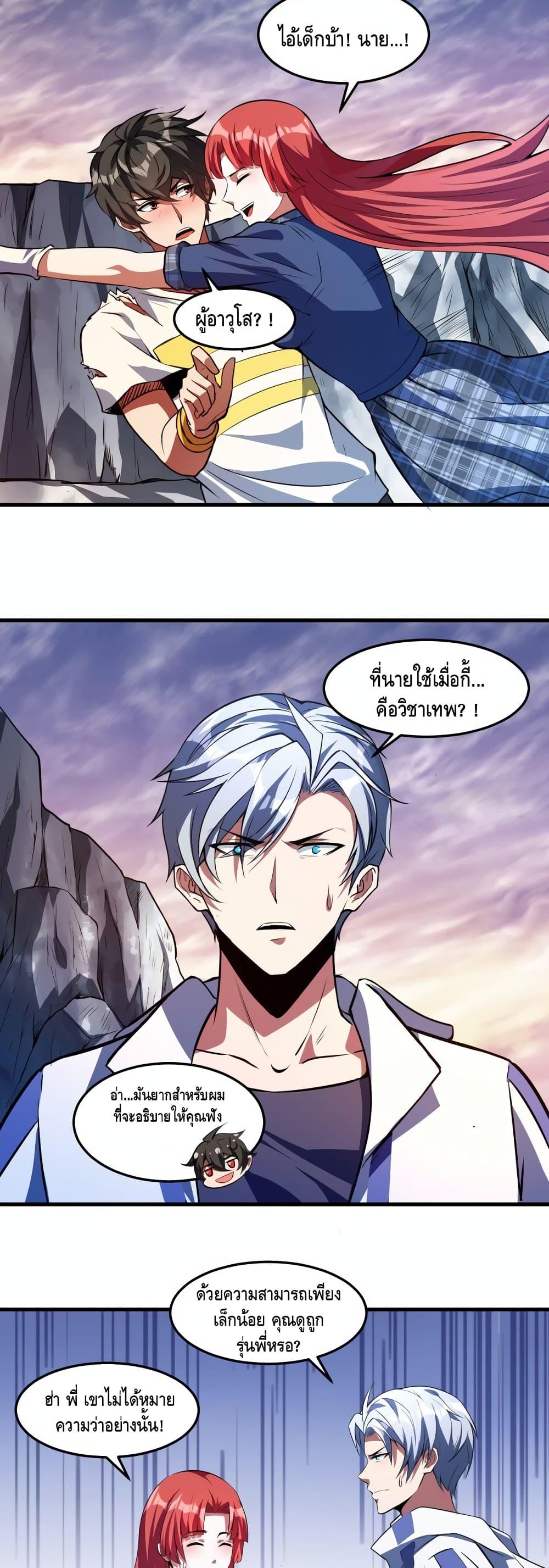 Manga-lc-com อ่านมังงะ อ่านการ์ตูน ออนไลน์ ฟรี Monster Paradise ตอนที่ 1 2 3 4 5 6 7 8 9 10 11 12 13 14 ฟรี ไม่มีโฆษณา Manga-lc - อ่าน มังงะ อ่าน การ์ตูน ออนไลน์ อ่านมังงะ ฟรี
