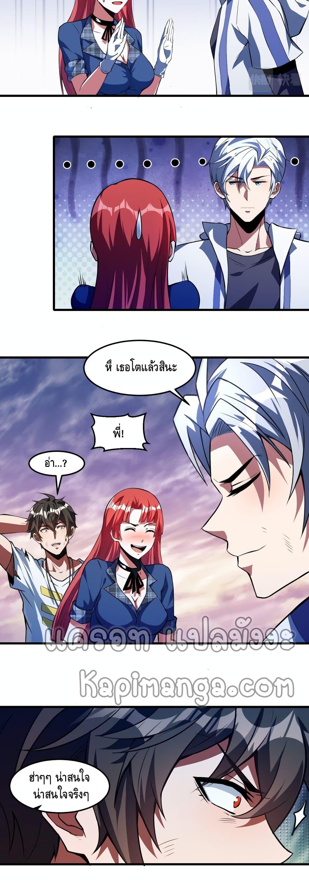 Manga-lc-com อ่านมังงะ อ่านการ์ตูน ออนไลน์ ฟรี Monster Paradise ตอนที่ 1 2 3 4 5 6 7 8 9 10 11 12 13 14 ฟรี ไม่มีโฆษณา Manga-lc - อ่าน มังงะ อ่าน การ์ตูน ออนไลน์ อ่านมังงะ ฟรี