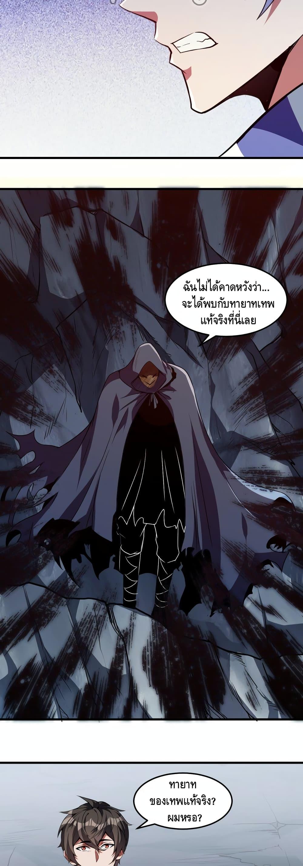 Manga-lc-com อ่านมังงะ อ่านการ์ตูน ออนไลน์ ฟรี Monster Paradise ตอนที่ 1 2 3 4 5 6 7 8 9 10 11 12 13 14 ฟรี ไม่มีโฆษณา Manga-lc - อ่าน มังงะ อ่าน การ์ตูน ออนไลน์ อ่านมังงะ ฟรี