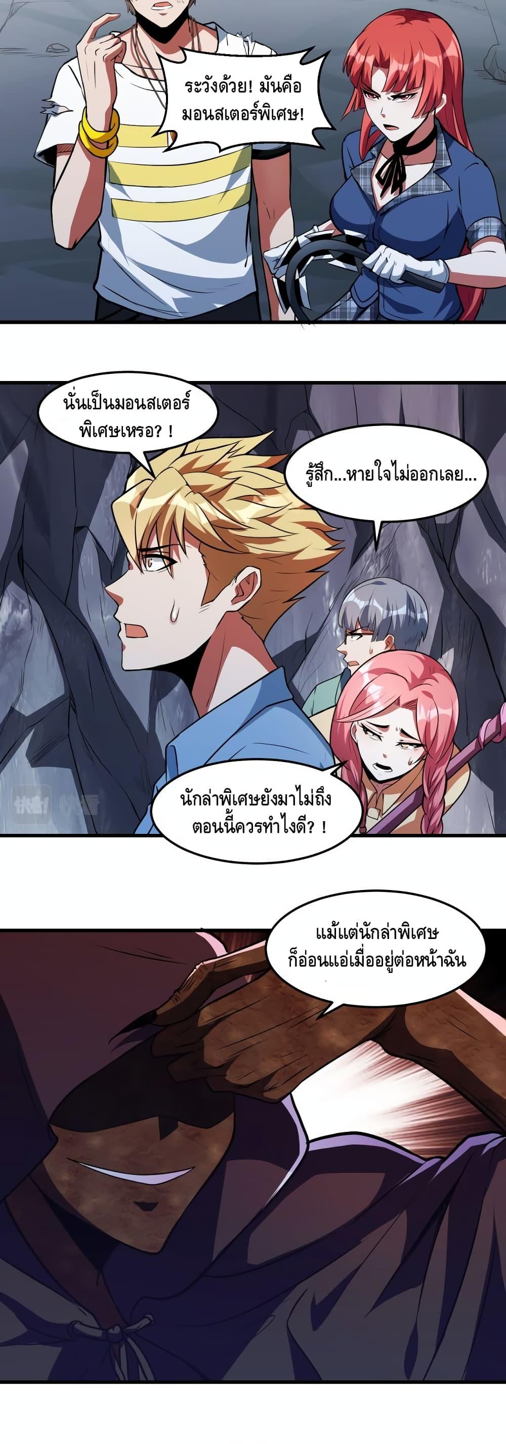Manga-lc-com อ่านมังงะ อ่านการ์ตูน ออนไลน์ ฟรี Monster Paradise ตอนที่ 1 2 3 4 5 6 7 8 9 10 11 12 13 14 ฟรี ไม่มีโฆษณา Manga-lc - อ่าน มังงะ อ่าน การ์ตูน ออนไลน์ อ่านมังงะ ฟรี