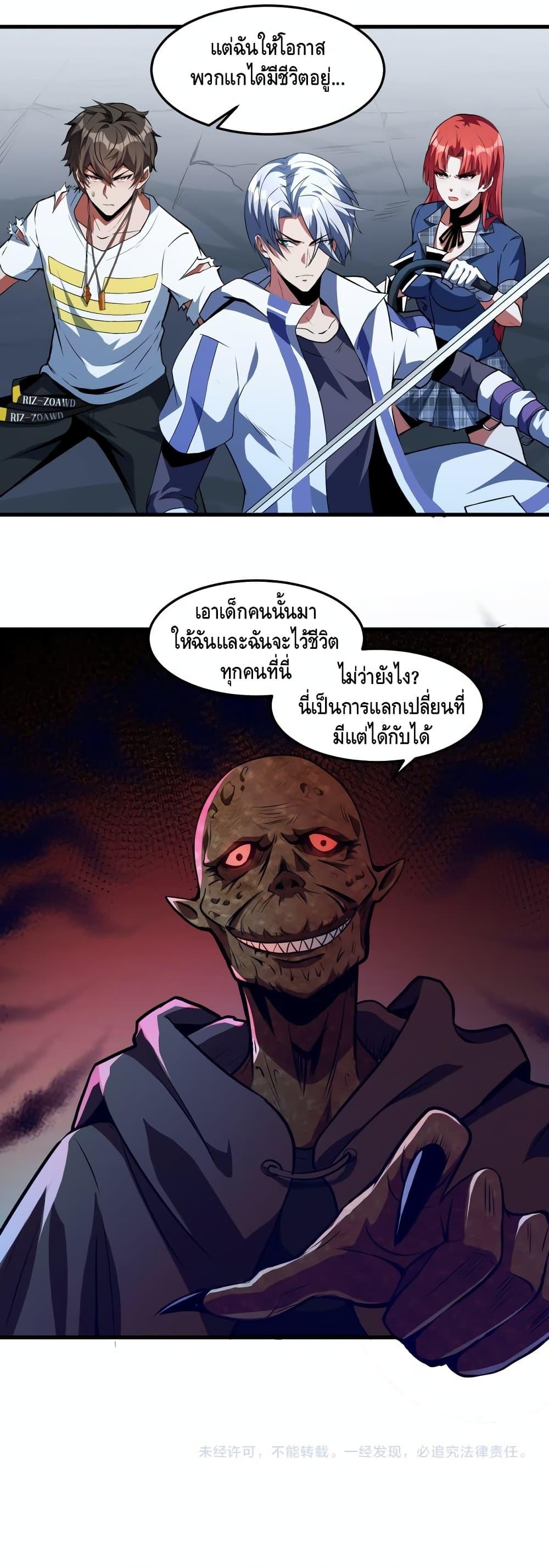Manga-lc-com อ่านมังงะ อ่านการ์ตูน ออนไลน์ ฟรี Monster Paradise ตอนที่ 1 2 3 4 5 6 7 8 9 10 11 12 13 14 ฟรี ไม่มีโฆษณา Manga-lc - อ่าน มังงะ อ่าน การ์ตูน ออนไลน์ อ่านมังงะ ฟรี