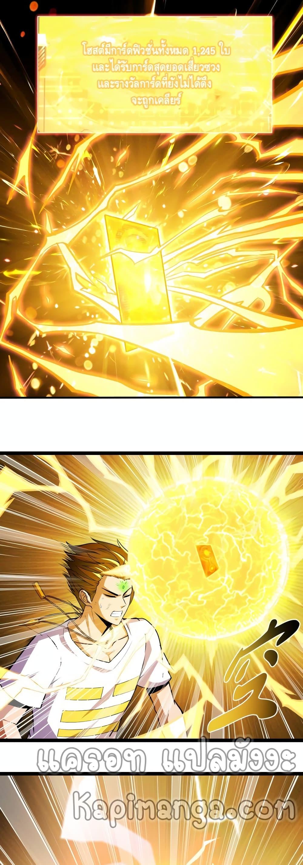 Manga-lc-com อ่านมังงะ อ่านการ์ตูน ออนไลน์ ฟรี Monster Paradise ตอนที่ 1 2 3 4 5 6 7 8 9 10 11 12 13 14 ฟรี ไม่มีโฆษณา Manga-lc - อ่าน มังงะ อ่าน การ์ตูน ออนไลน์ อ่านมังงะ ฟรี