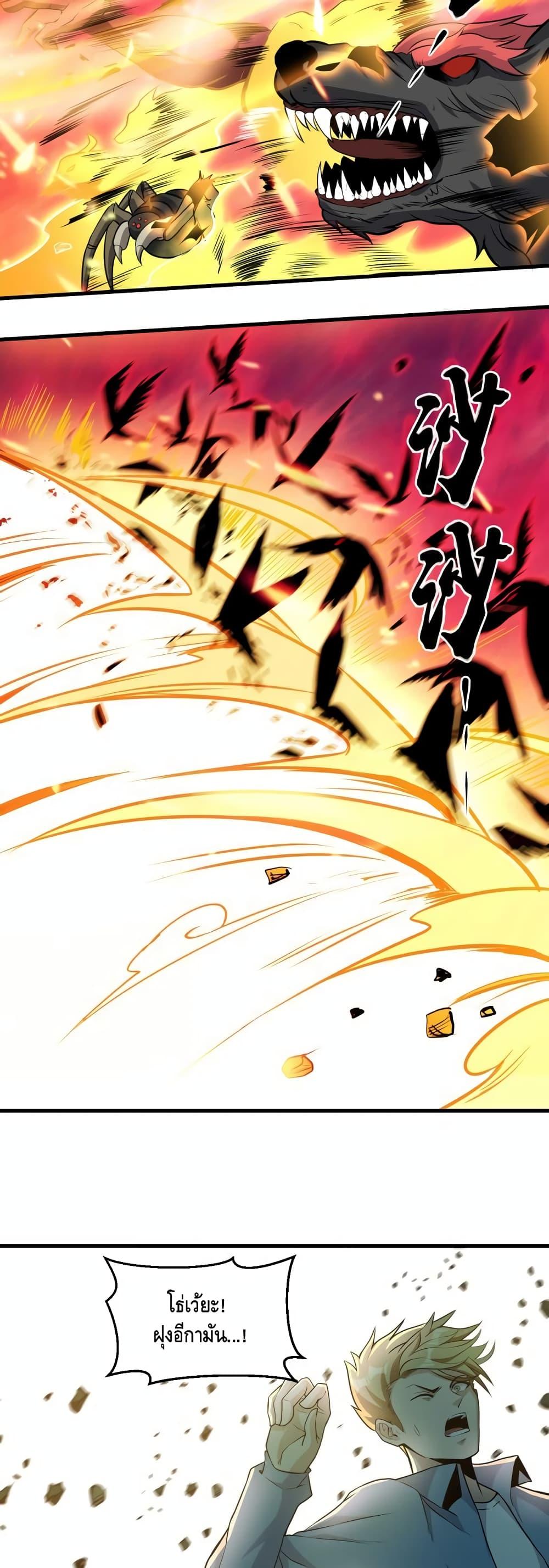 Manga-lc-com อ่านมังงะ อ่านการ์ตูน ออนไลน์ ฟรี Monster Paradise ตอนที่ 1 2 3 4 5 6 7 8 9 10 11 12 13 14 ฟรี ไม่มีโฆษณา Manga-lc - อ่าน มังงะ อ่าน การ์ตูน ออนไลน์ อ่านมังงะ ฟรี