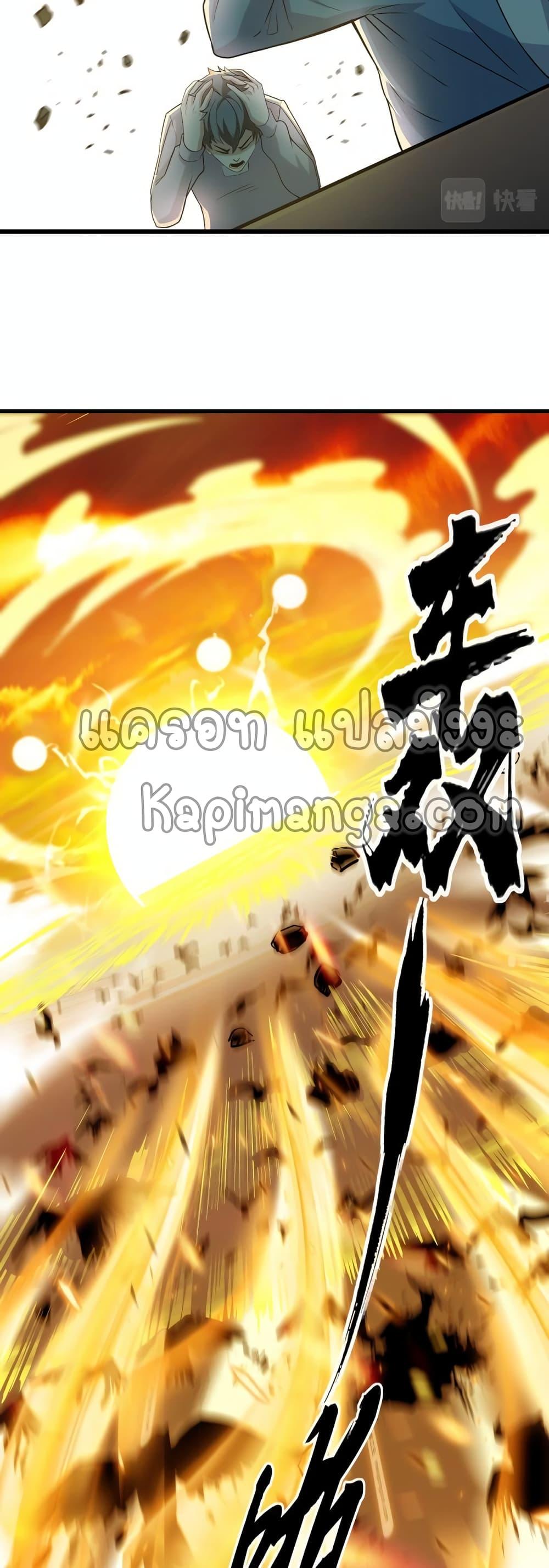 Manga-lc-com อ่านมังงะ อ่านการ์ตูน ออนไลน์ ฟรี Monster Paradise ตอนที่ 1 2 3 4 5 6 7 8 9 10 11 12 13 14 ฟรี ไม่มีโฆษณา Manga-lc - อ่าน มังงะ อ่าน การ์ตูน ออนไลน์ อ่านมังงะ ฟรี