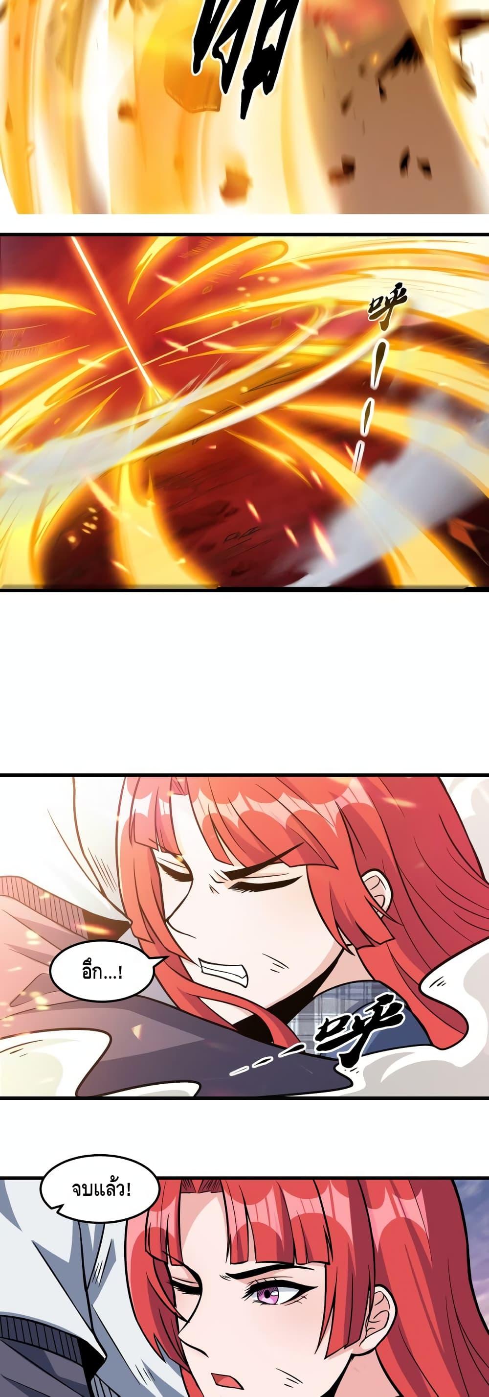 Manga-lc-com อ่านมังงะ อ่านการ์ตูน ออนไลน์ ฟรี Monster Paradise ตอนที่ 1 2 3 4 5 6 7 8 9 10 11 12 13 14 ฟรี ไม่มีโฆษณา Manga-lc - อ่าน มังงะ อ่าน การ์ตูน ออนไลน์ อ่านมังงะ ฟรี