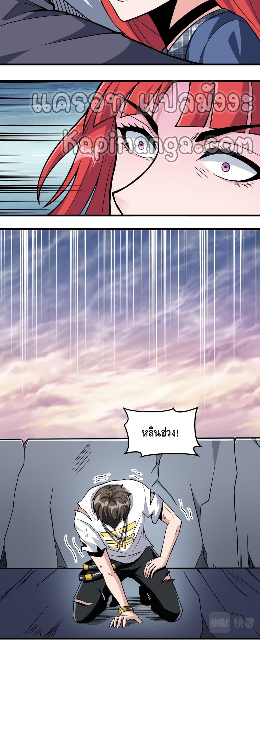 Manga-lc-com อ่านมังงะ อ่านการ์ตูน ออนไลน์ ฟรี Monster Paradise ตอนที่ 1 2 3 4 5 6 7 8 9 10 11 12 13 14 ฟรี ไม่มีโฆษณา Manga-lc - อ่าน มังงะ อ่าน การ์ตูน ออนไลน์ อ่านมังงะ ฟรี