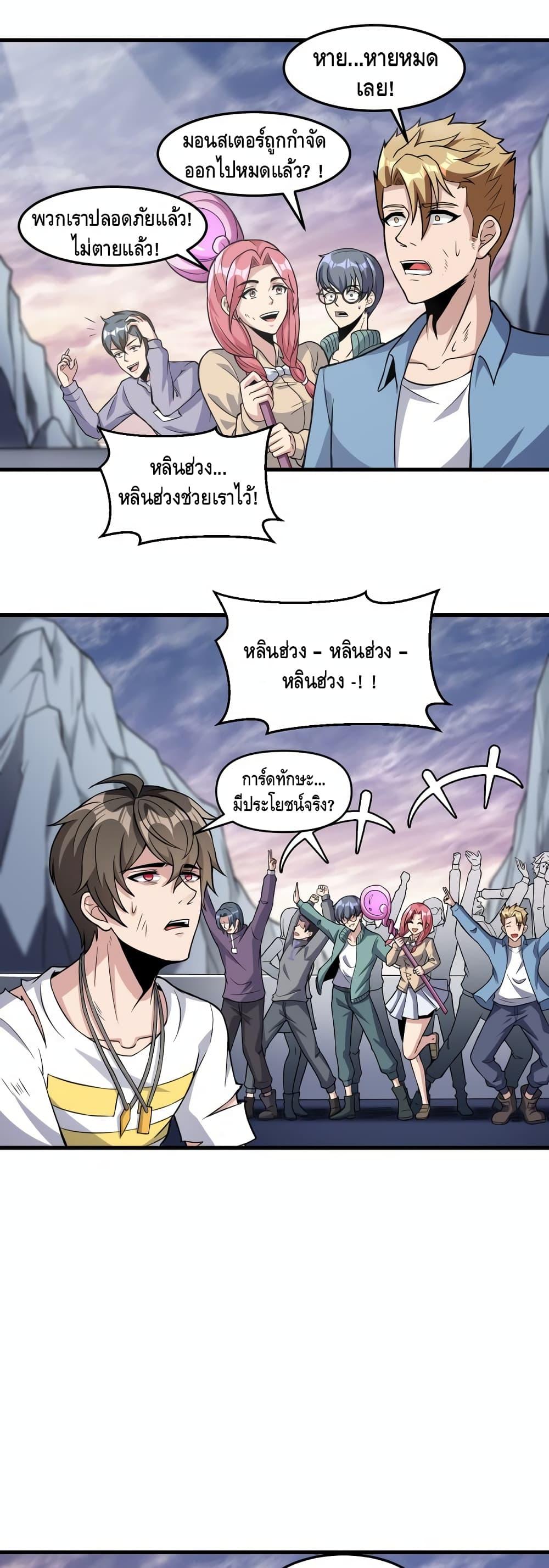 Manga-lc-com อ่านมังงะ อ่านการ์ตูน ออนไลน์ ฟรี Monster Paradise ตอนที่ 1 2 3 4 5 6 7 8 9 10 11 12 13 14 ฟรี ไม่มีโฆษณา Manga-lc - อ่าน มังงะ อ่าน การ์ตูน ออนไลน์ อ่านมังงะ ฟรี