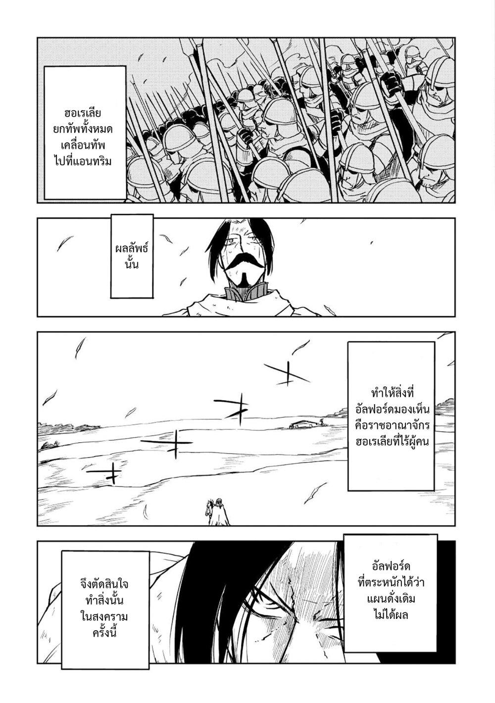 Manga-lc-com อ่านมังงะ อ่านการ์ตูน ออนไลน์ ฟรี Isekai Tensei Soudouki ตอนที่ 1 2 3 4 5 6 7 8 9 10 11 12 13 14 ฟรี ไม่มีโฆษณา Manga-lc - อ่าน มังงะ อ่าน การ์ตูน ออนไลน์ อ่านมังงะ ฟรี