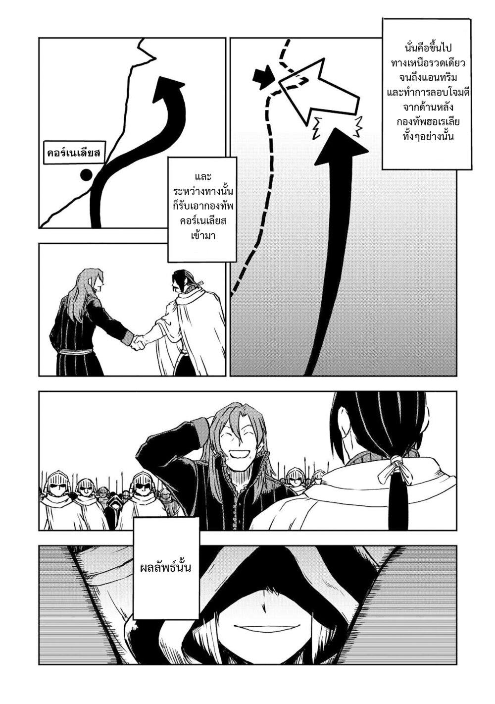 Manga-lc-com อ่านมังงะ อ่านการ์ตูน ออนไลน์ ฟรี Isekai Tensei Soudouki ตอนที่ 1 2 3 4 5 6 7 8 9 10 11 12 13 14 ฟรี ไม่มีโฆษณา Manga-lc - อ่าน มังงะ อ่าน การ์ตูน ออนไลน์ อ่านมังงะ ฟรี