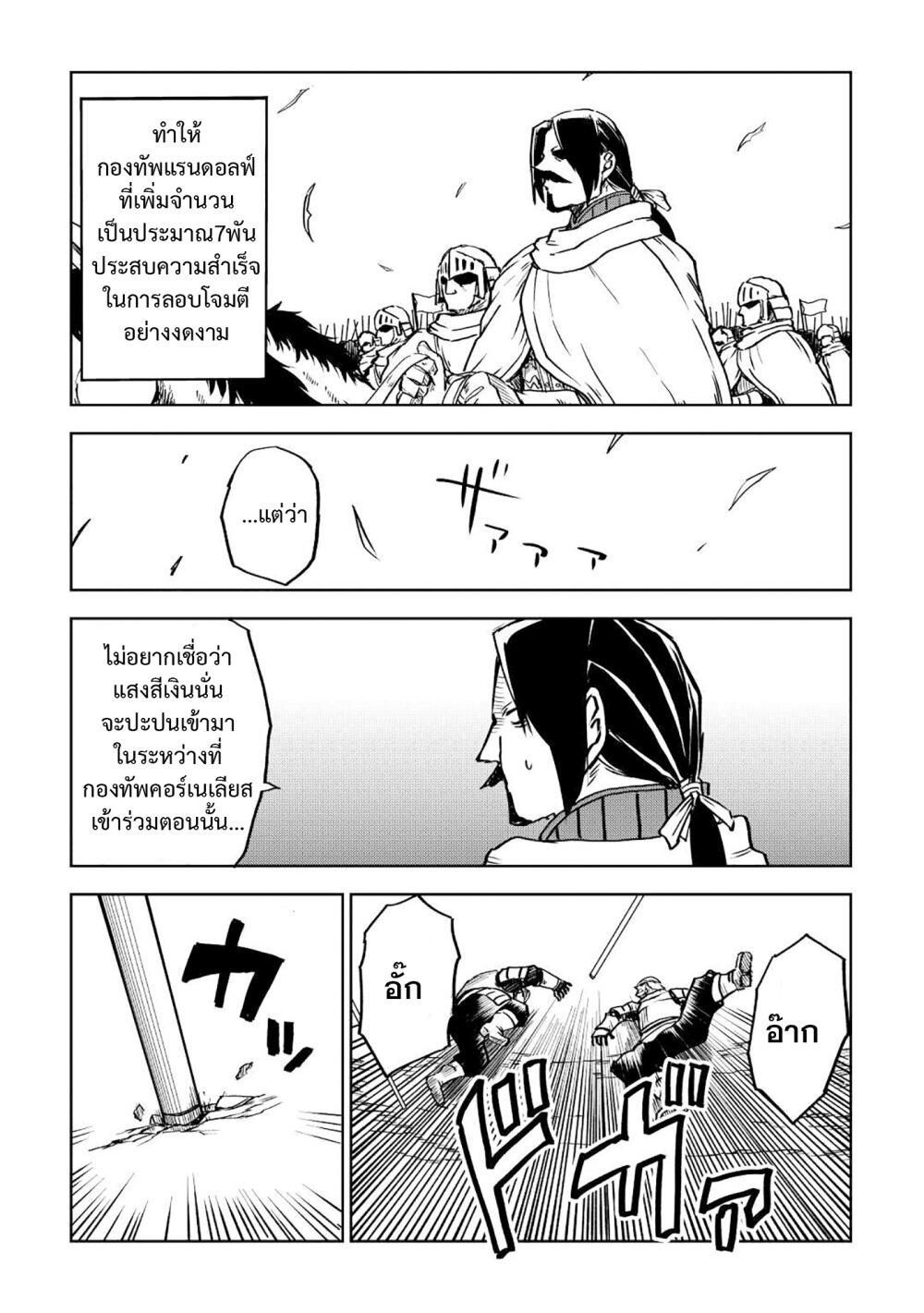 Manga-lc-com อ่านมังงะ อ่านการ์ตูน ออนไลน์ ฟรี Isekai Tensei Soudouki ตอนที่ 1 2 3 4 5 6 7 8 9 10 11 12 13 14 ฟรี ไม่มีโฆษณา Manga-lc - อ่าน มังงะ อ่าน การ์ตูน ออนไลน์ อ่านมังงะ ฟรี