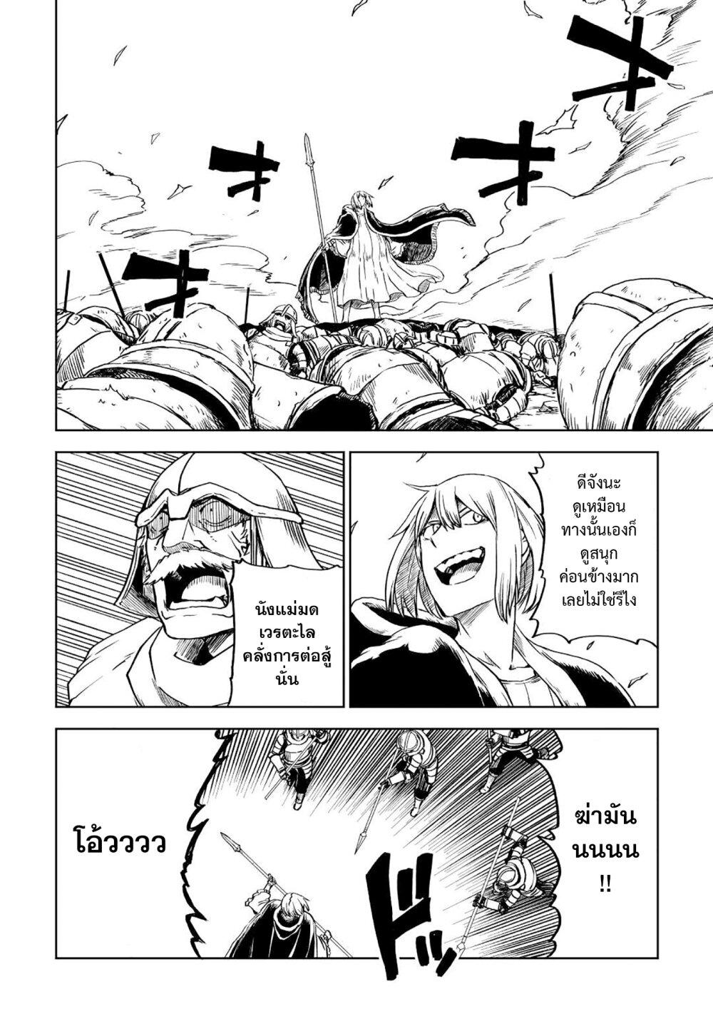 Manga-lc-com อ่านมังงะ อ่านการ์ตูน ออนไลน์ ฟรี Isekai Tensei Soudouki ตอนที่ 1 2 3 4 5 6 7 8 9 10 11 12 13 14 ฟรี ไม่มีโฆษณา Manga-lc - อ่าน มังงะ อ่าน การ์ตูน ออนไลน์ อ่านมังงะ ฟรี