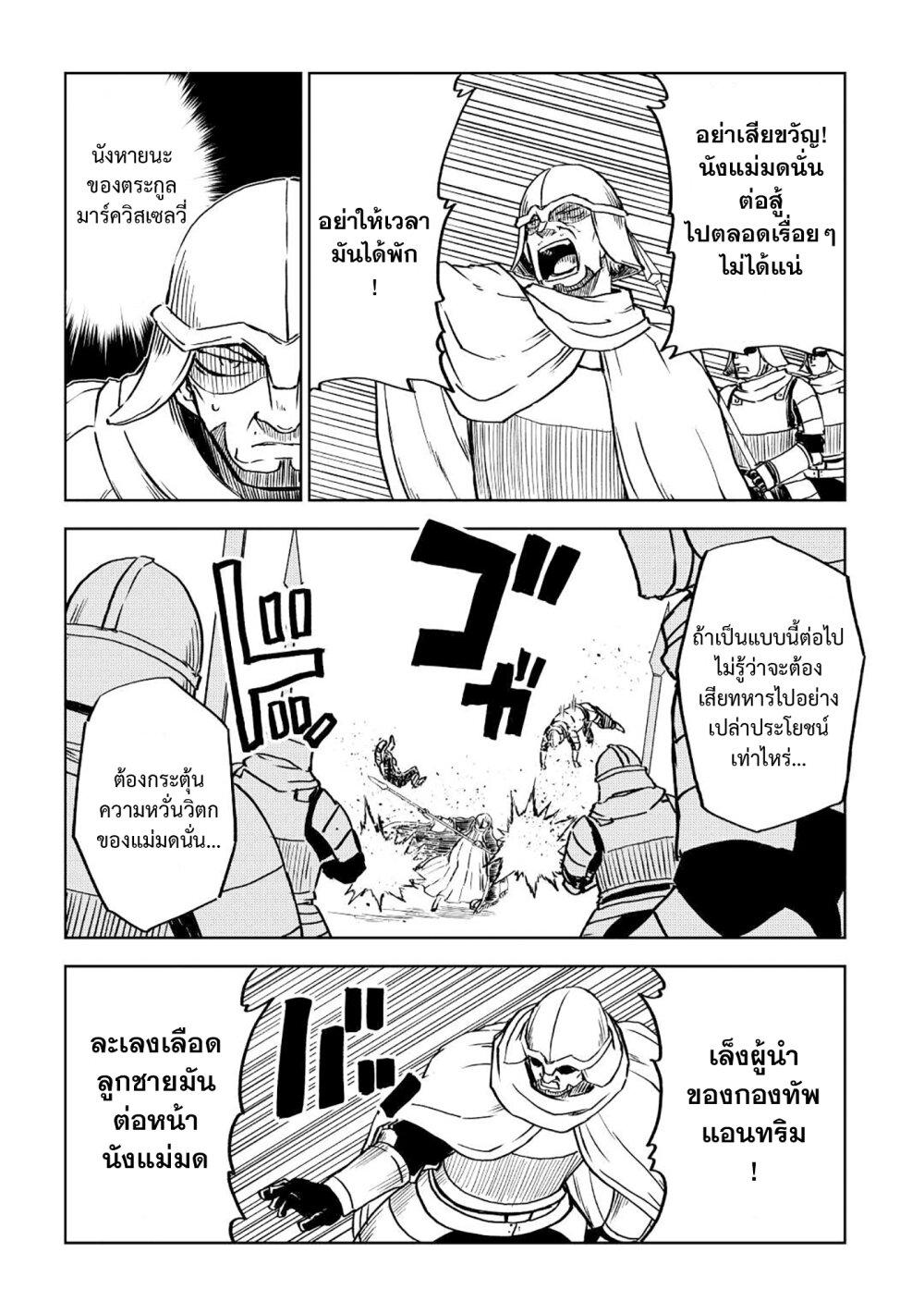 Manga-lc-com อ่านมังงะ อ่านการ์ตูน ออนไลน์ ฟรี Isekai Tensei Soudouki ตอนที่ 1 2 3 4 5 6 7 8 9 10 11 12 13 14 ฟรี ไม่มีโฆษณา Manga-lc - อ่าน มังงะ อ่าน การ์ตูน ออนไลน์ อ่านมังงะ ฟรี