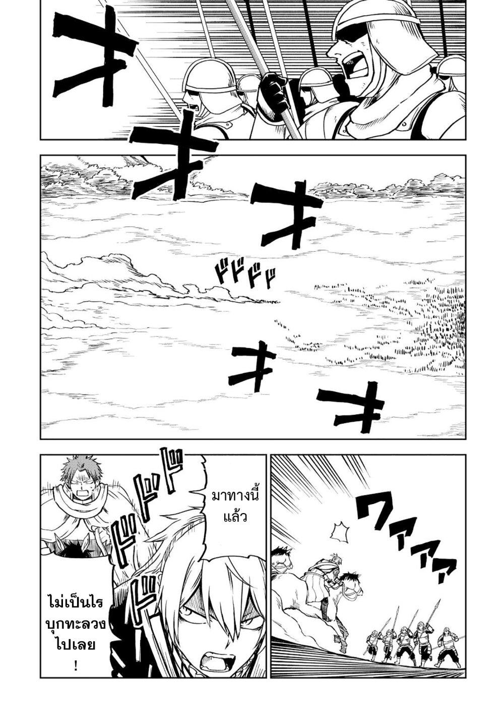 Manga-lc-com อ่านมังงะ อ่านการ์ตูน ออนไลน์ ฟรี Isekai Tensei Soudouki ตอนที่ 1 2 3 4 5 6 7 8 9 10 11 12 13 14 ฟรี ไม่มีโฆษณา Manga-lc - อ่าน มังงะ อ่าน การ์ตูน ออนไลน์ อ่านมังงะ ฟรี