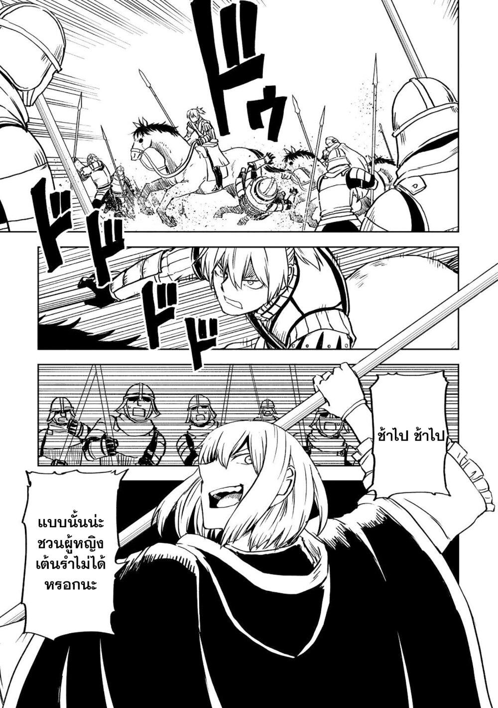 Manga-lc-com อ่านมังงะ อ่านการ์ตูน ออนไลน์ ฟรี Isekai Tensei Soudouki ตอนที่ 1 2 3 4 5 6 7 8 9 10 11 12 13 14 ฟรี ไม่มีโฆษณา Manga-lc - อ่าน มังงะ อ่าน การ์ตูน ออนไลน์ อ่านมังงะ ฟรี