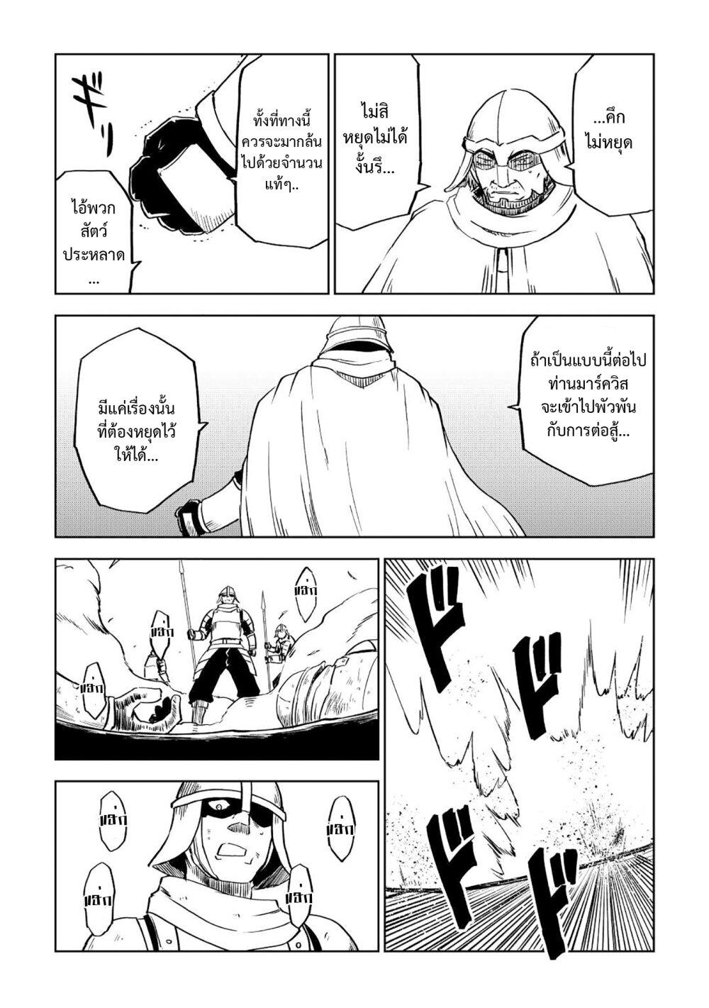Manga-lc-com อ่านมังงะ อ่านการ์ตูน ออนไลน์ ฟรี Isekai Tensei Soudouki ตอนที่ 1 2 3 4 5 6 7 8 9 10 11 12 13 14 ฟรี ไม่มีโฆษณา Manga-lc - อ่าน มังงะ อ่าน การ์ตูน ออนไลน์ อ่านมังงะ ฟรี