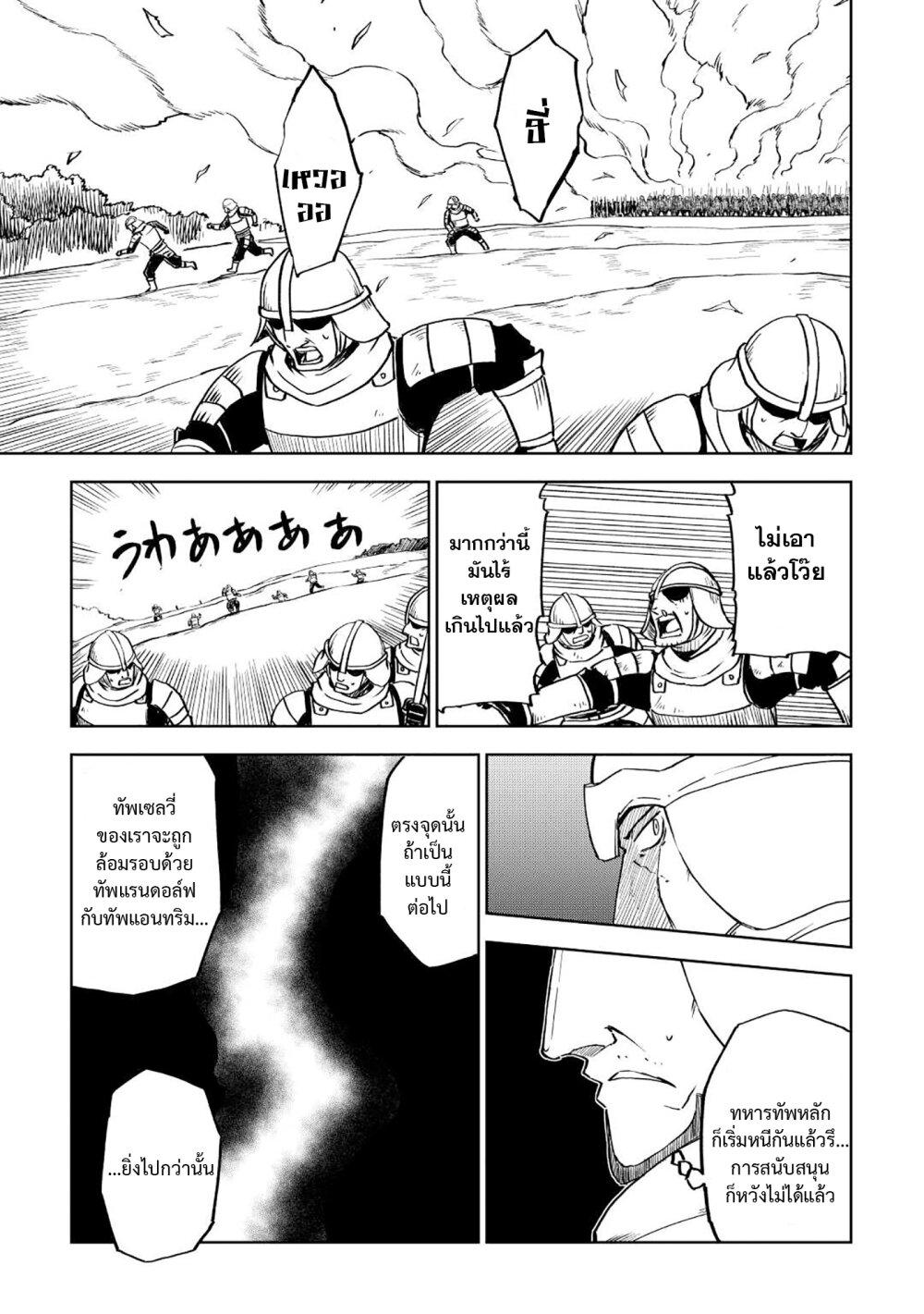 Manga-lc-com อ่านมังงะ อ่านการ์ตูน ออนไลน์ ฟรี Isekai Tensei Soudouki ตอนที่ 1 2 3 4 5 6 7 8 9 10 11 12 13 14 ฟรี ไม่มีโฆษณา Manga-lc - อ่าน มังงะ อ่าน การ์ตูน ออนไลน์ อ่านมังงะ ฟรี