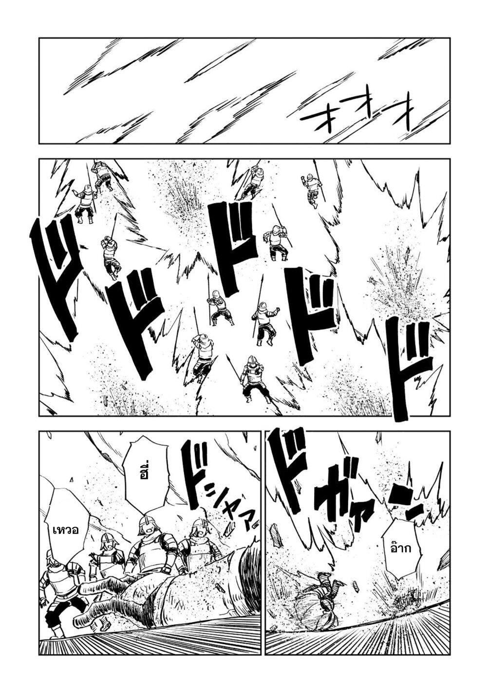 Manga-lc-com อ่านมังงะ อ่านการ์ตูน ออนไลน์ ฟรี Isekai Tensei Soudouki ตอนที่ 1 2 3 4 5 6 7 8 9 10 11 12 13 14 ฟรี ไม่มีโฆษณา Manga-lc - อ่าน มังงะ อ่าน การ์ตูน ออนไลน์ อ่านมังงะ ฟรี