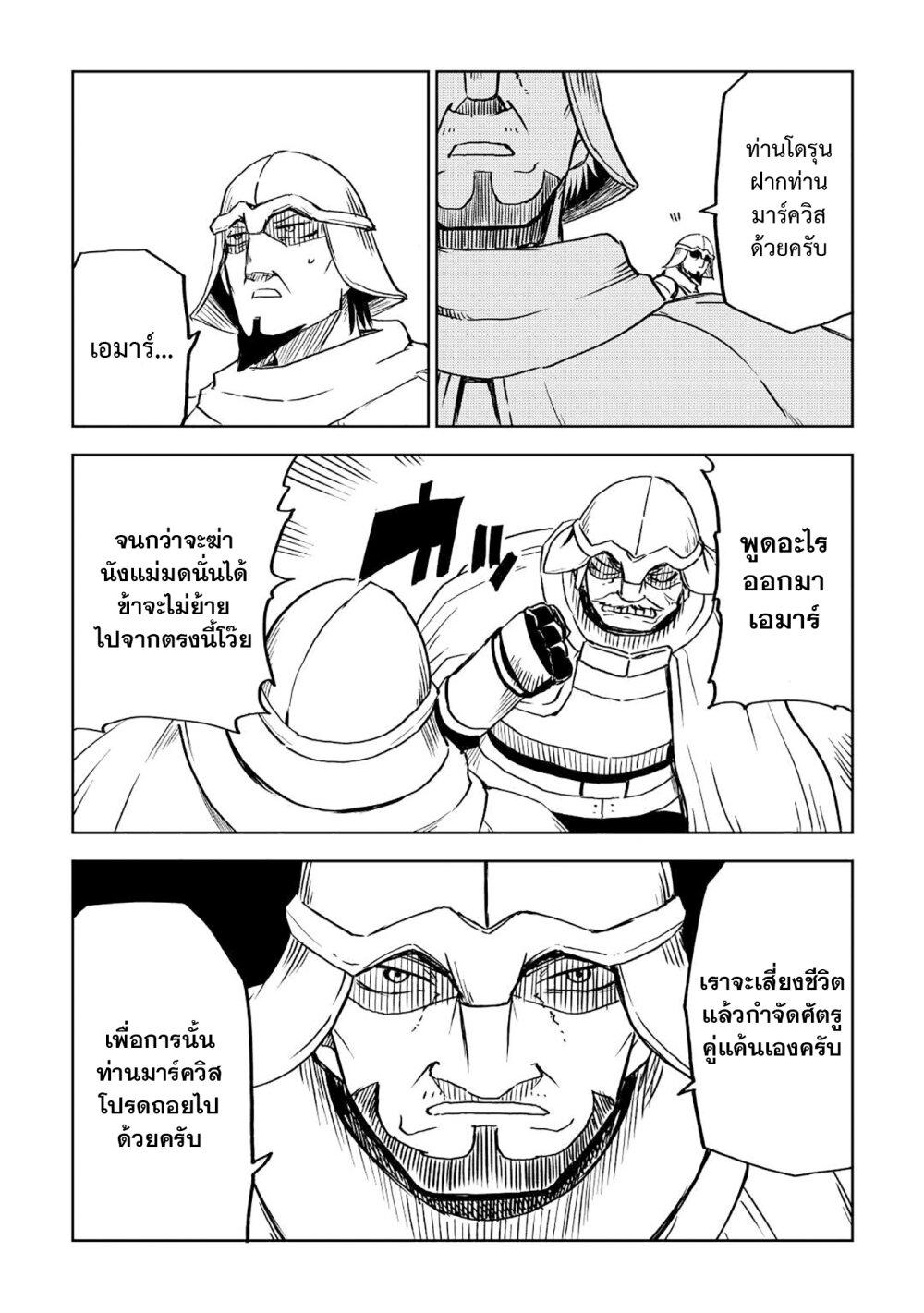 Manga-lc-com อ่านมังงะ อ่านการ์ตูน ออนไลน์ ฟรี Isekai Tensei Soudouki ตอนที่ 1 2 3 4 5 6 7 8 9 10 11 12 13 14 ฟรี ไม่มีโฆษณา Manga-lc - อ่าน มังงะ อ่าน การ์ตูน ออนไลน์ อ่านมังงะ ฟรี