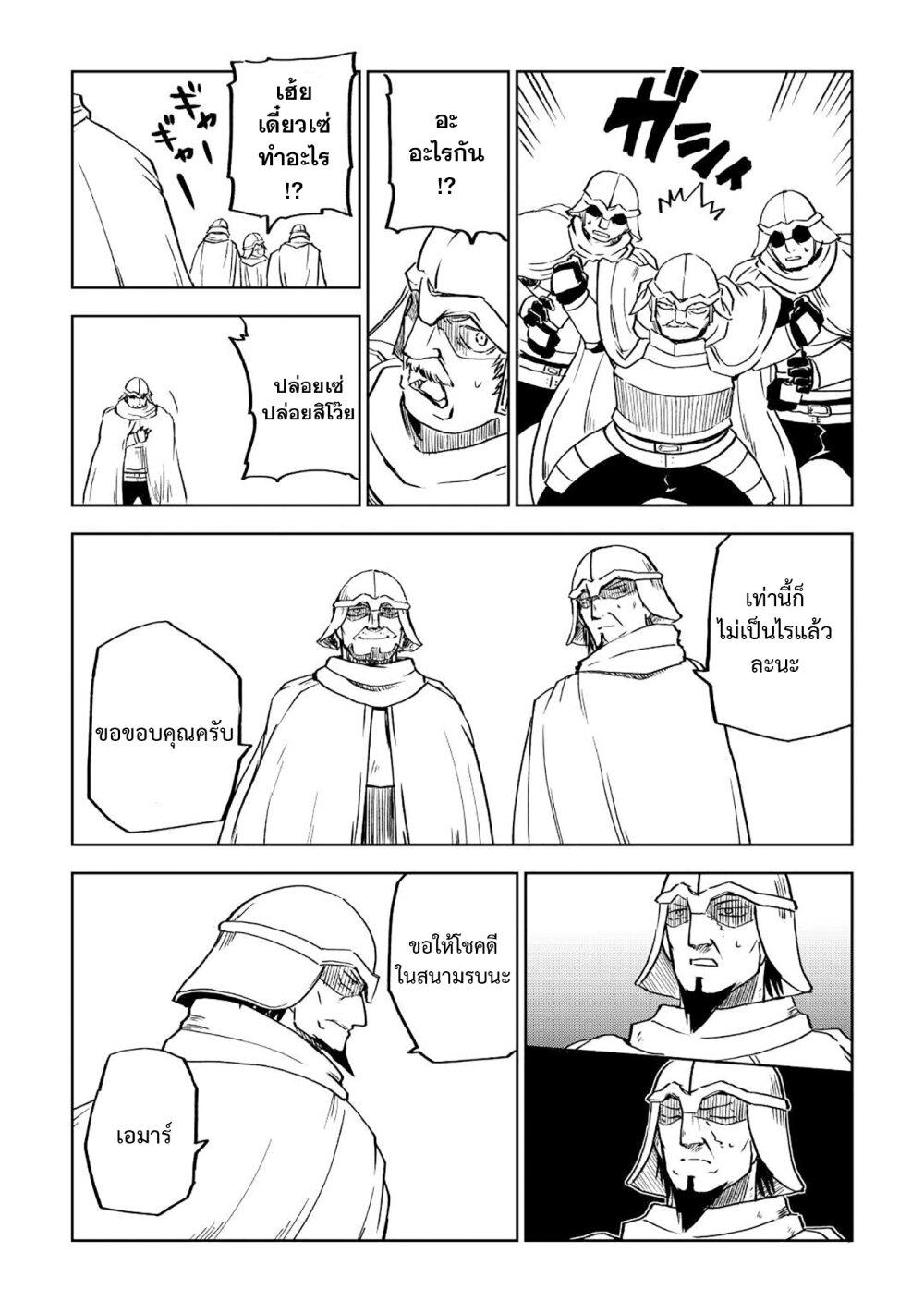 Manga-lc-com อ่านมังงะ อ่านการ์ตูน ออนไลน์ ฟรี Isekai Tensei Soudouki ตอนที่ 1 2 3 4 5 6 7 8 9 10 11 12 13 14 ฟรี ไม่มีโฆษณา Manga-lc - อ่าน มังงะ อ่าน การ์ตูน ออนไลน์ อ่านมังงะ ฟรี