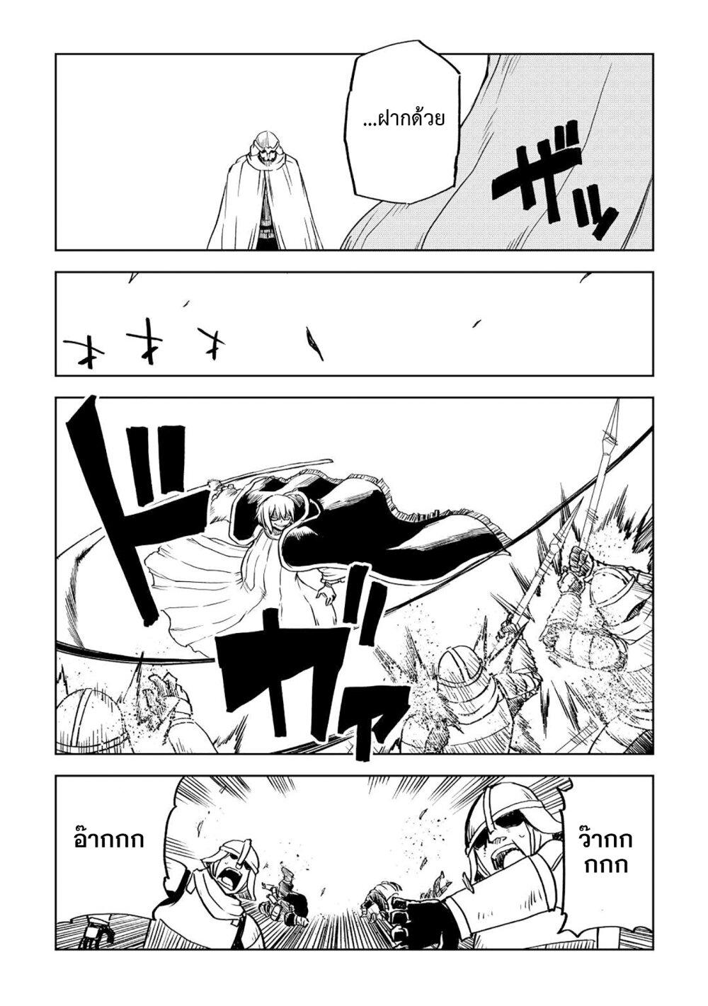 Manga-lc-com อ่านมังงะ อ่านการ์ตูน ออนไลน์ ฟรี Isekai Tensei Soudouki ตอนที่ 1 2 3 4 5 6 7 8 9 10 11 12 13 14 ฟรี ไม่มีโฆษณา Manga-lc - อ่าน มังงะ อ่าน การ์ตูน ออนไลน์ อ่านมังงะ ฟรี