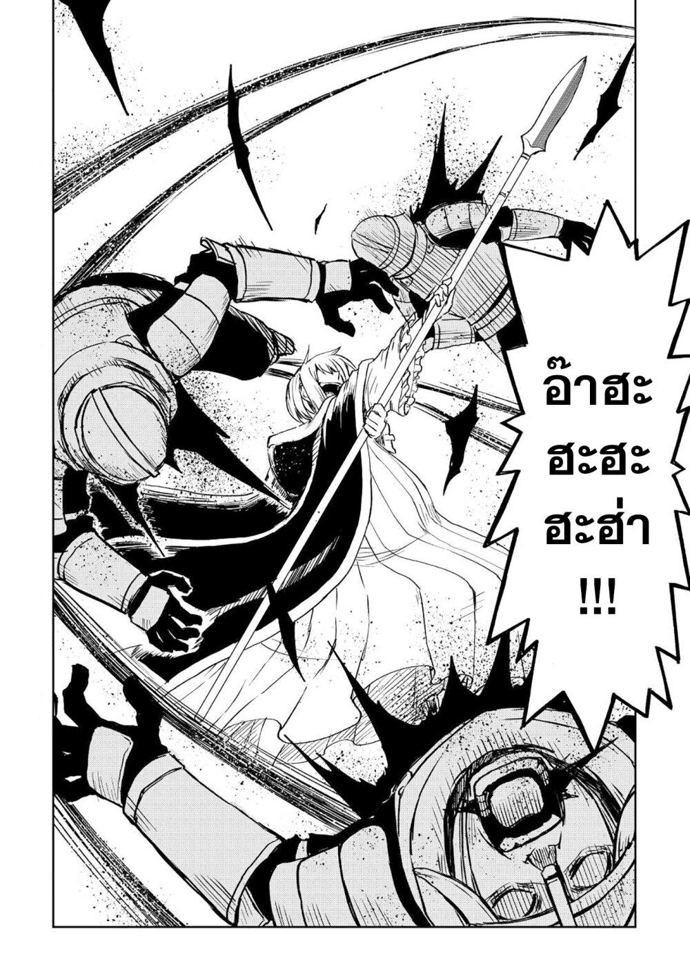 Manga-lc-com อ่านมังงะ อ่านการ์ตูน ออนไลน์ ฟรี Isekai Tensei Soudouki ตอนที่ 1 2 3 4 5 6 7 8 9 10 11 12 13 14 ฟรี ไม่มีโฆษณา Manga-lc - อ่าน มังงะ อ่าน การ์ตูน ออนไลน์ อ่านมังงะ ฟรี
