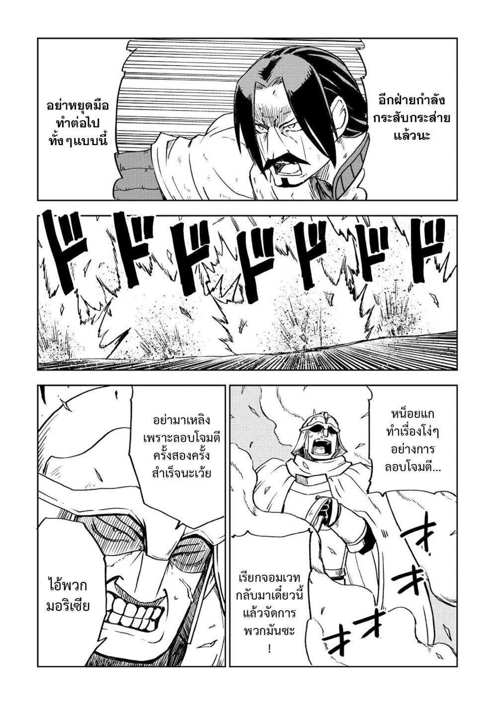 Manga-lc-com อ่านมังงะ อ่านการ์ตูน ออนไลน์ ฟรี Isekai Tensei Soudouki ตอนที่ 1 2 3 4 5 6 7 8 9 10 11 12 13 14 ฟรี ไม่มีโฆษณา Manga-lc - อ่าน มังงะ อ่าน การ์ตูน ออนไลน์ อ่านมังงะ ฟรี
