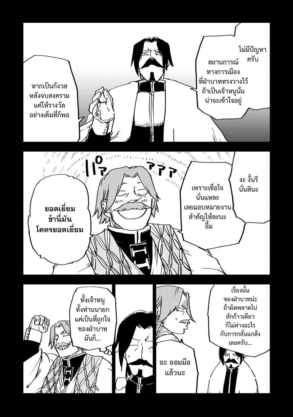 Manga-lc-com อ่านมังงะ อ่านการ์ตูน ออนไลน์ ฟรี Isekai Tensei Soudouki ตอนที่ 1 2 3 4 5 6 7 8 9 10 11 12 13 14 ฟรี ไม่มีโฆษณา Manga-lc - อ่าน มังงะ อ่าน การ์ตูน ออนไลน์ อ่านมังงะ ฟรี