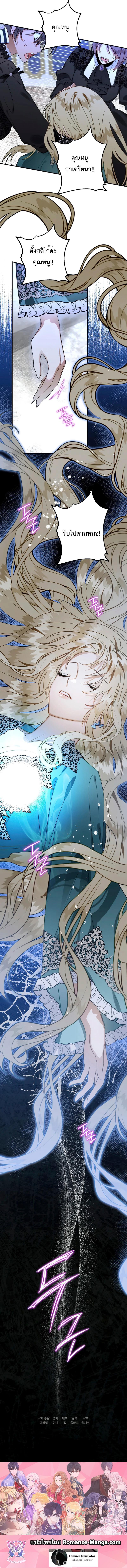 Manga-lc-com อ่านมังงะ อ่านการ์ตูน ออนไลน์ ฟรี Of all things, I Became a Crow ตอนที่ 1 2 3 4 5 6 7 8 9 10 11 12 13 14 ฟรี ไม่มีโฆษณา Manga-lc - อ่าน มังงะ อ่าน การ์ตูน ออนไลน์ อ่านมังงะ ฟรี