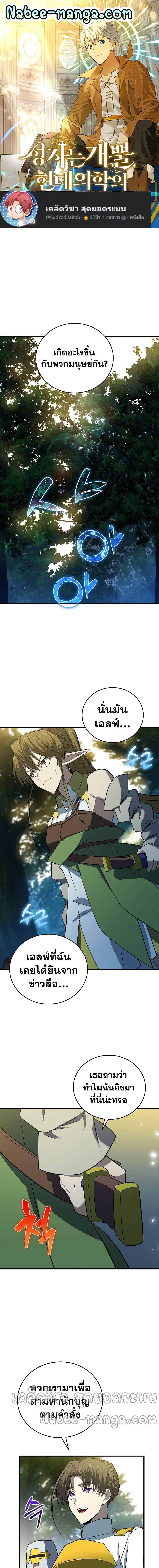 Manga-lc-com อ่านมังงะ อ่านการ์ตูน ออนไลน์ ฟรี To Hell With Being A Saint, I’m A Doctor ตอนที่ 1 2 3 4 5 6 7 8 9 10 11 12 13 14 ฟรี ไม่มีโฆษณา Manga-lc - อ่าน มังงะ อ่าน การ์ตูน ออนไลน์ อ่านมังงะ ฟรี