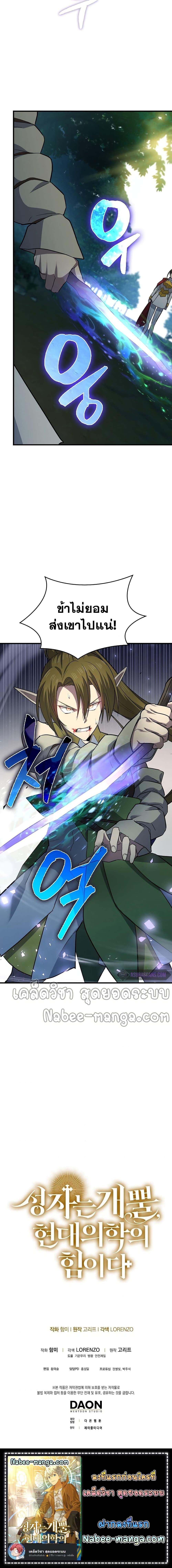 Manga-lc-com อ่านมังงะ อ่านการ์ตูน ออนไลน์ ฟรี To Hell With Being A Saint, I’m A Doctor ตอนที่ 1 2 3 4 5 6 7 8 9 10 11 12 13 14 ฟรี ไม่มีโฆษณา Manga-lc - อ่าน มังงะ อ่าน การ์ตูน ออนไลน์ อ่านมังงะ ฟรี