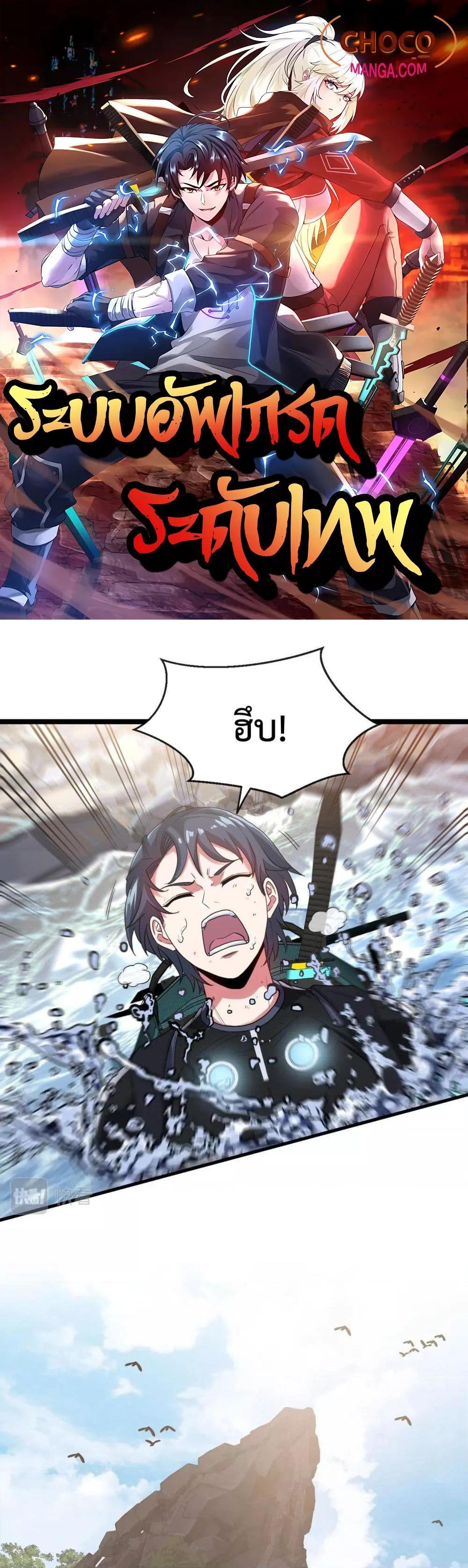 Manga-lc-com อ่านมังงะ อ่านการ์ตูน ออนไลน์ ฟรี SuperGodSyste ตอนที่ 1 2 3 4 5 6 7 8 9 10 11 12 13 14 ฟรี ไม่มีโฆษณา Manga-lc - อ่าน มังงะ อ่าน การ์ตูน ออนไลน์ อ่านมังงะ ฟรี