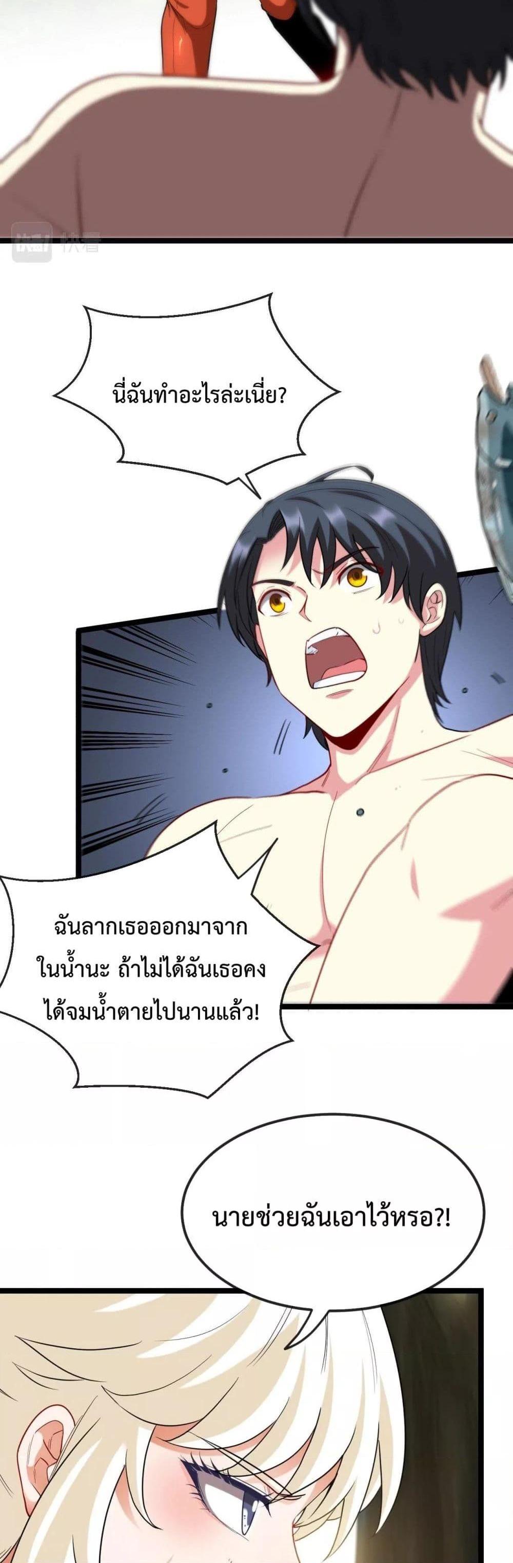 Manga-lc-com อ่านมังงะ อ่านการ์ตูน ออนไลน์ ฟรี SuperGodSyste ตอนที่ 1 2 3 4 5 6 7 8 9 10 11 12 13 14 ฟรี ไม่มีโฆษณา Manga-lc - อ่าน มังงะ อ่าน การ์ตูน ออนไลน์ อ่านมังงะ ฟรี